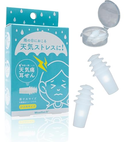 Amazon | イヤーポッパー 耳圧リリーフデバイス 頭痛軽減グッズ イヤー